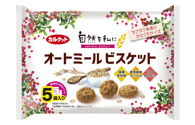 新商品 自然を私にシリーズ オートミールビスケット クッキー ビスケット専業メーカー イトウ製菓株式会社