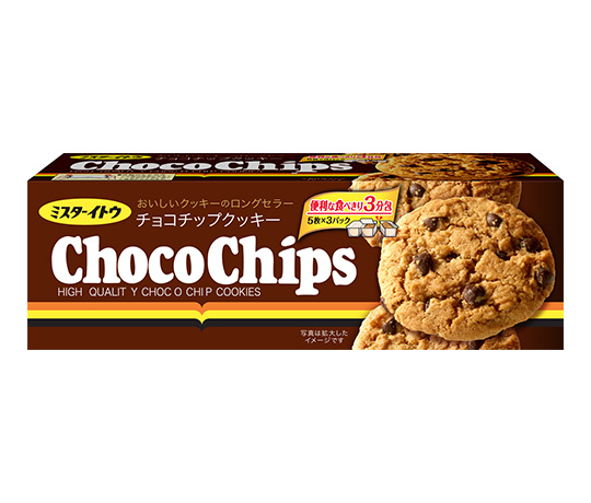 Choco Chips Cookies