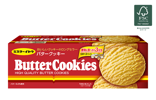 Butter Cookies