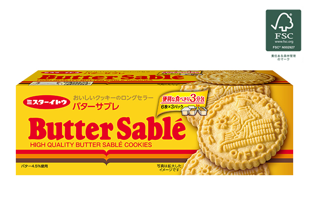 Butter Sable