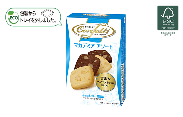 コンフェッティ マカデミアアソート