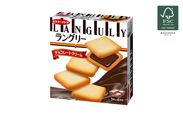 Languly Chocolate Cream