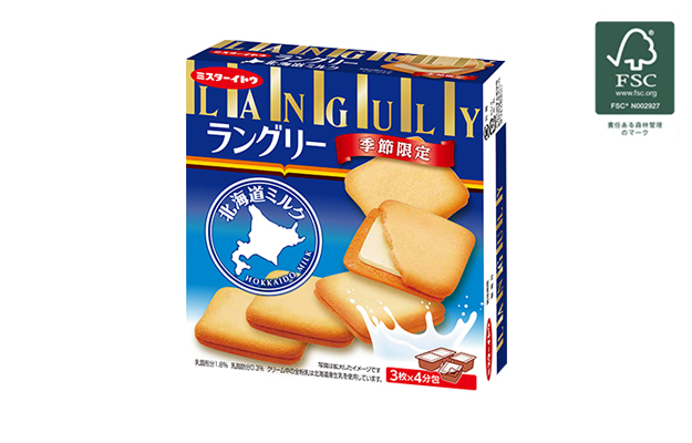 ラングリー北海道ミルク
