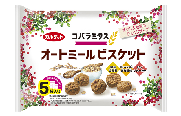 コバラミタス オートミールビスケット