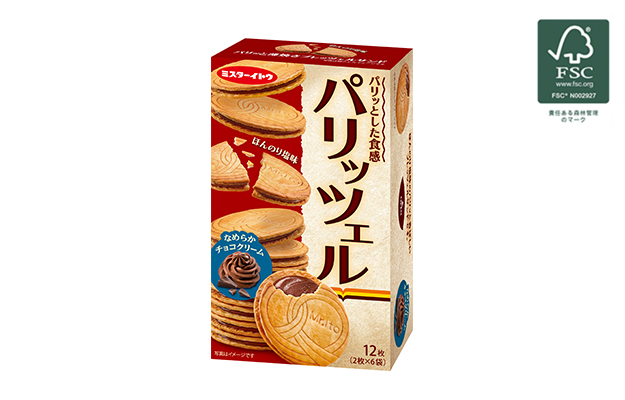 パリッツェル なめらかチョコクリーム