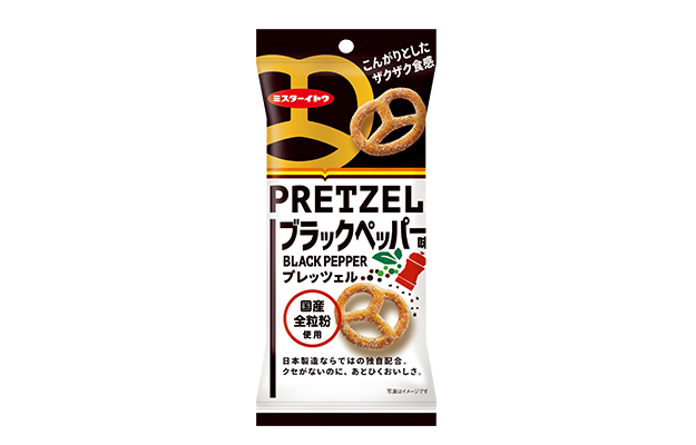 プレッツェル ブラックペッパー味