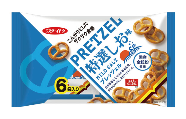 イトウ製菓 プレッツェル特選しお味40g ×80 イトウ製菓 プレッツェル特選しお味40g ×80